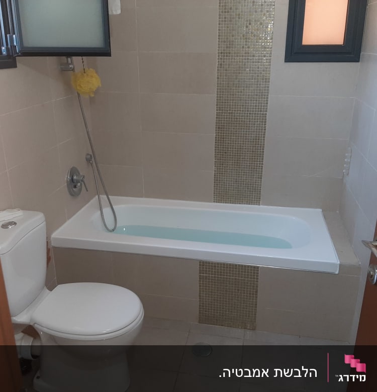 אמבטיה עם חיפוי אריחים, מקלחת יד צהובה